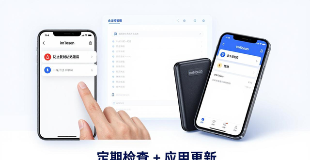 財務(wù)風(fēng)險系統(tǒng)_app財務(wù)風(fēng)險的分析與防范_如何通過imToken安卓版下載app管理財務(wù)風(fēng)險?