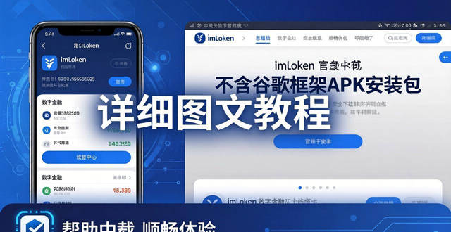 錢包滿滿是什么意思_如何通過imToken錢包app最新下載提升客戶滿意度？_錢包滿滿現(xiàn)金圖片